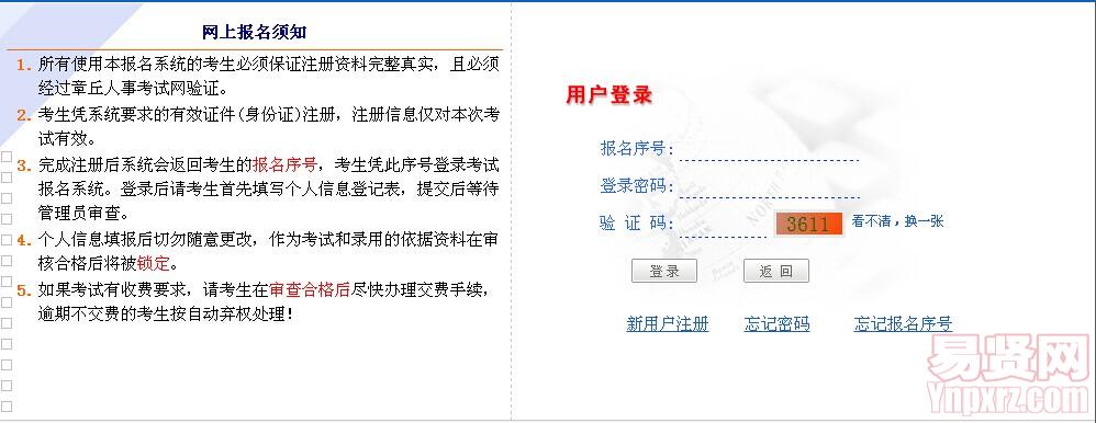 名字