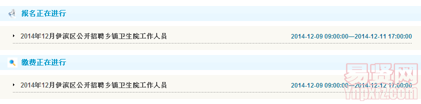 入口