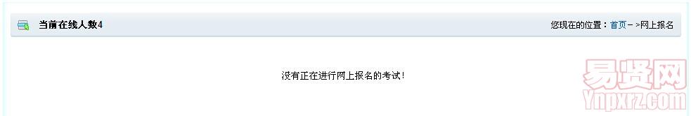 名字