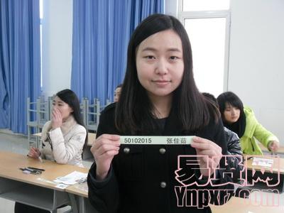 名單