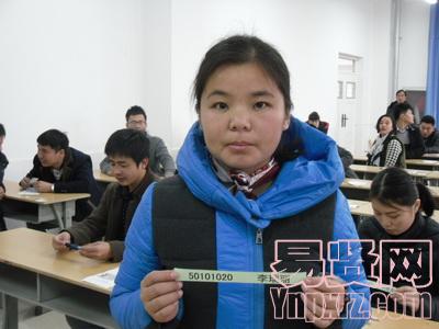 名單