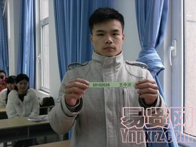 名單