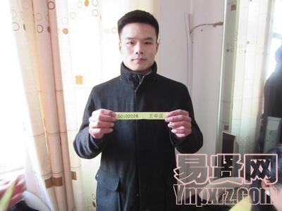 名單