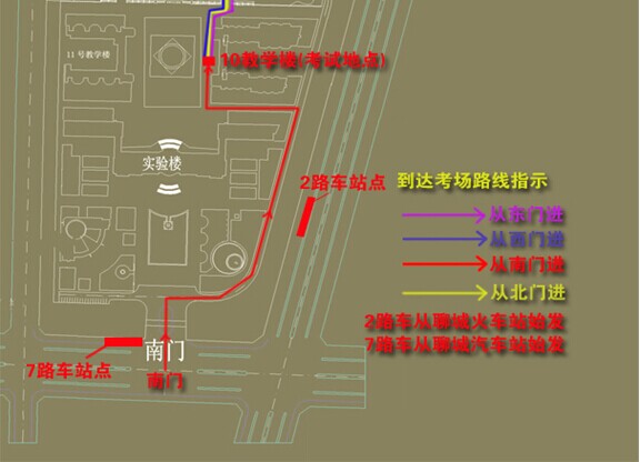 聊城大学西校区平面图图片