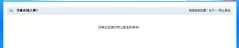 名字