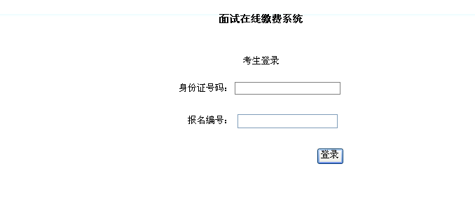 名字