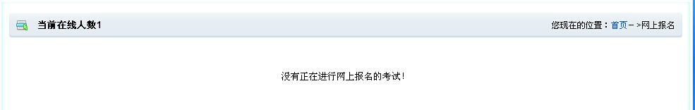 名字