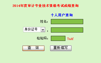 中级会计考试年限怎么计算_2024年中级会计考试_中级会计考试年限要求