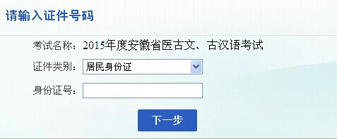 名單