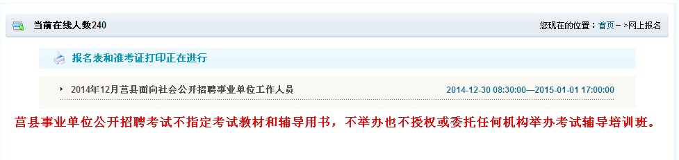 名字