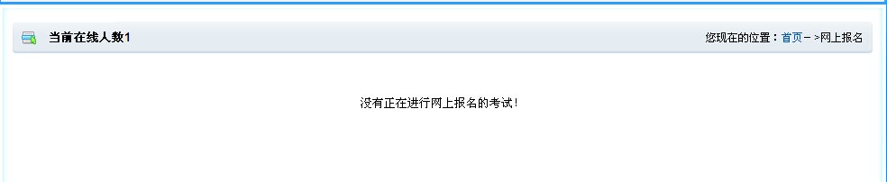 名字