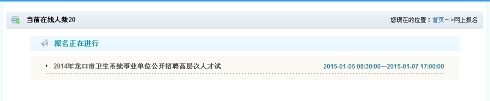 名字