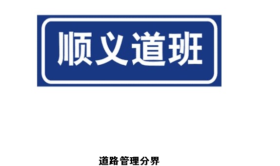 名字