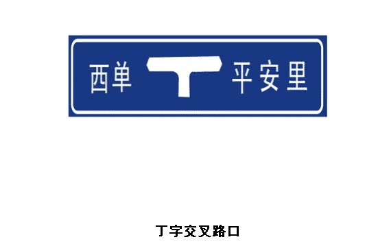 名字