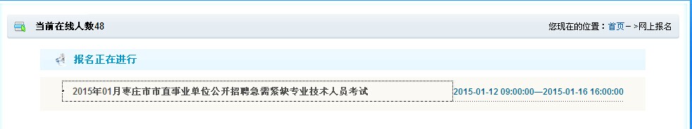 名字