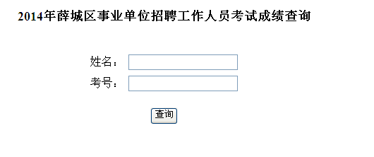 名字