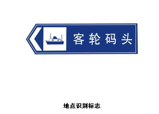 名字