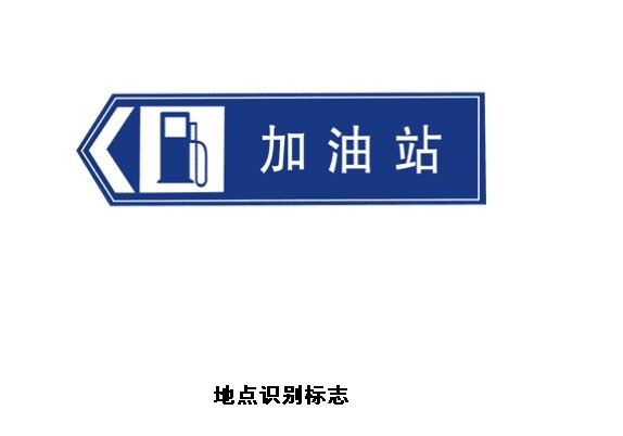 名字