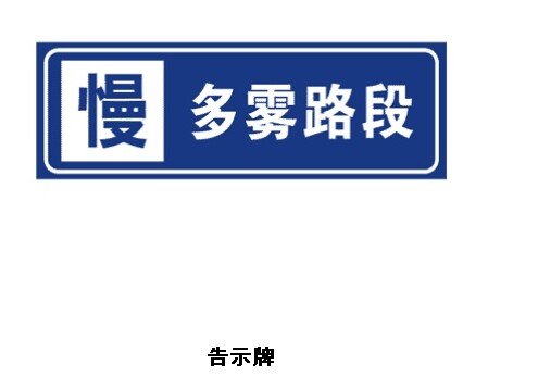 名字