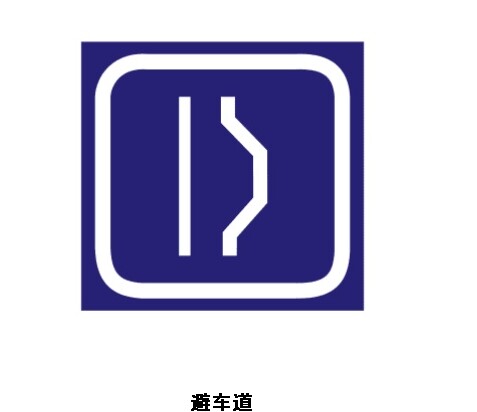 名字