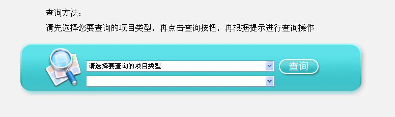 江苏省2015年艺术专业省统考成绩查询入口