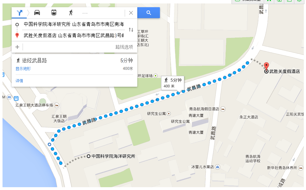 名字