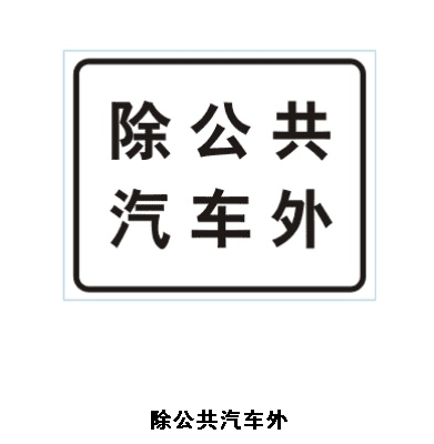 名字