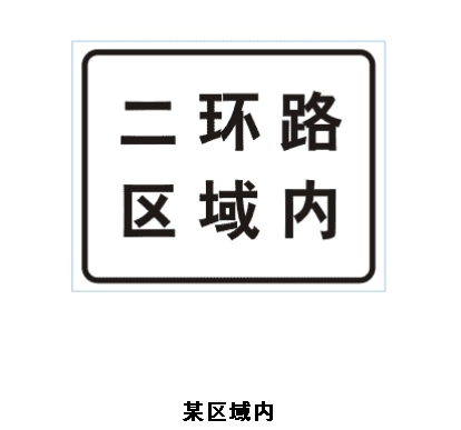 名字