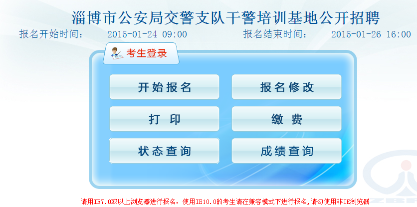 名字