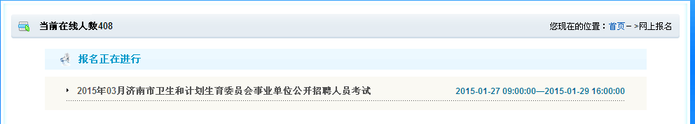 名字