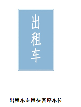 名字