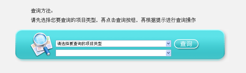 江苏省2015年1月自考成绩查询入口