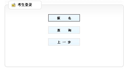 2015年度全國專業(yè)技術(shù)人員計算機(jī)應(yīng)用能力考試(只在無錫市區(qū)設(shè)立考點)
