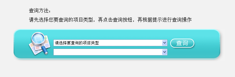 江苏省2015年硕士研究生初试成绩查询入口