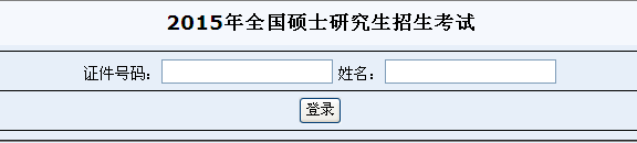 名字