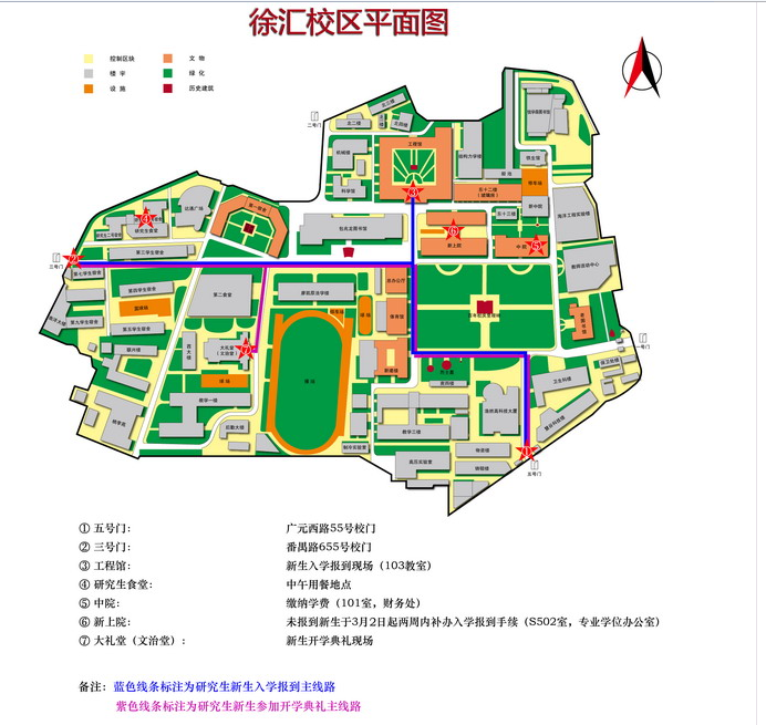 上海交通大学2015年在职攻读硕士专业学位研究生新生入学报到平面图