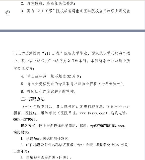 名字
