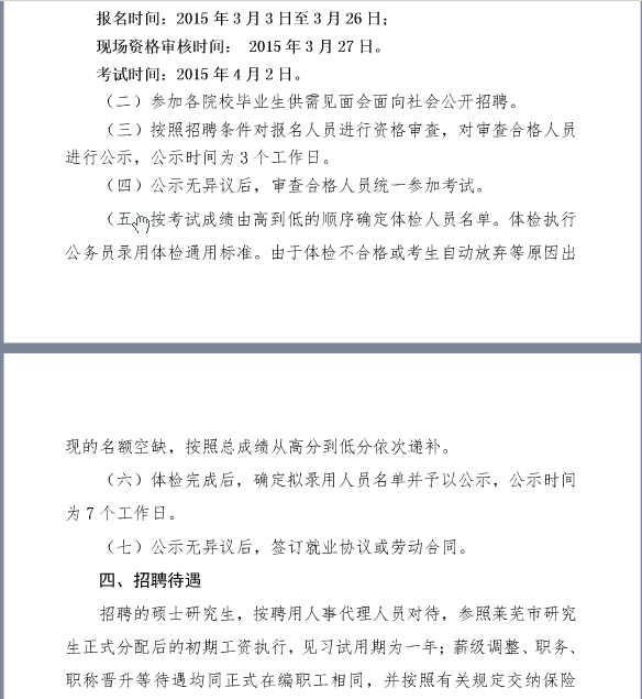 名字