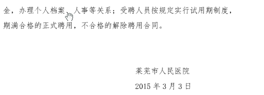 名字