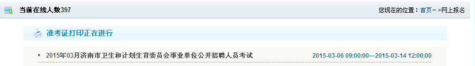名字
