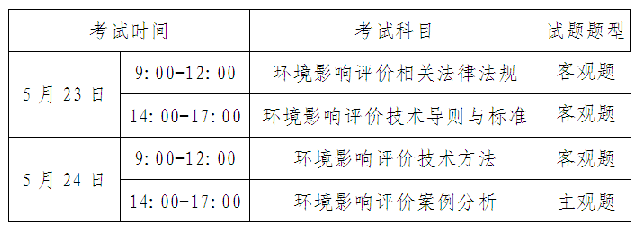 吉林市人事考试网_吉林省人考试网_吉林考试人才网网站