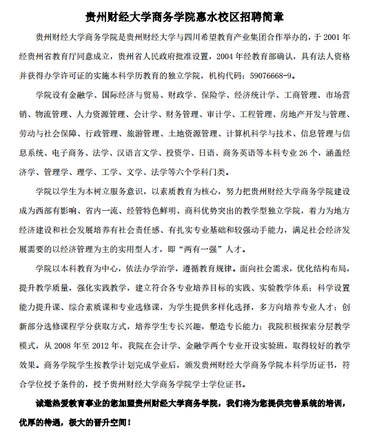 名单