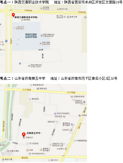 名單
