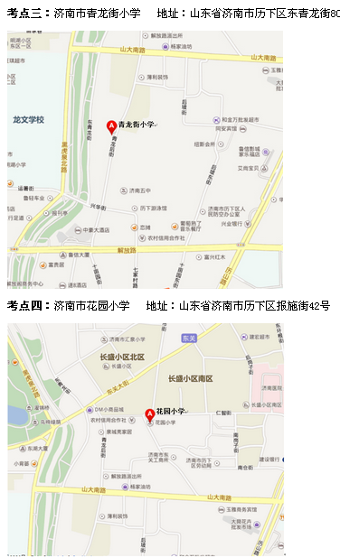 名單