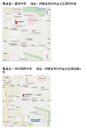 名單