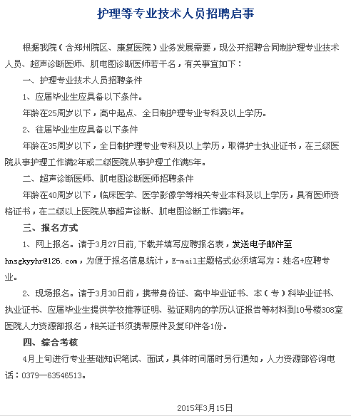 名單