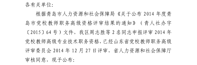 名字