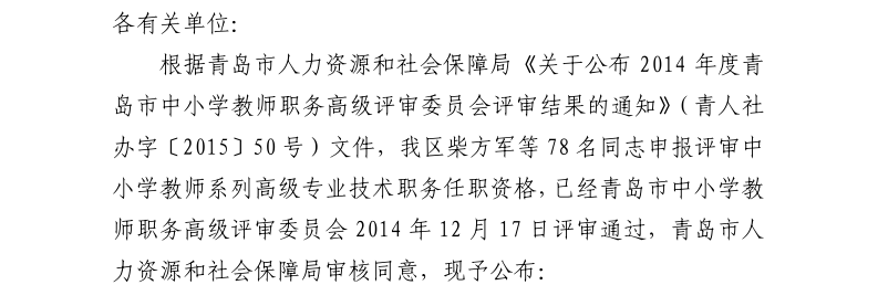 名字
