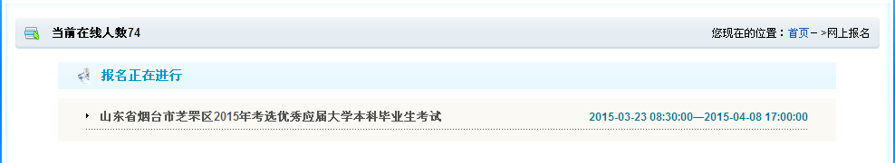 名字