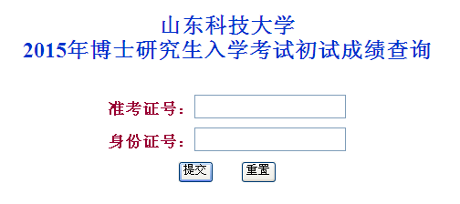 名字